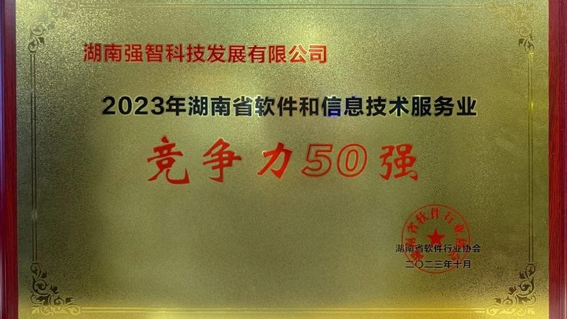 如何编写一份有效的Windows服务器巡检报告