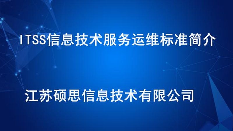 数据中心机房配电系统参数解析：关键因素与选型要点