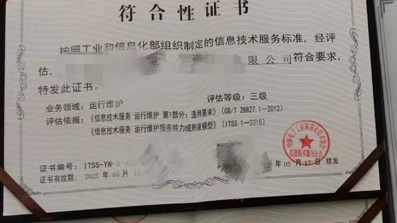机房建设：揭秘企业核心IT基础设施的构建之道
