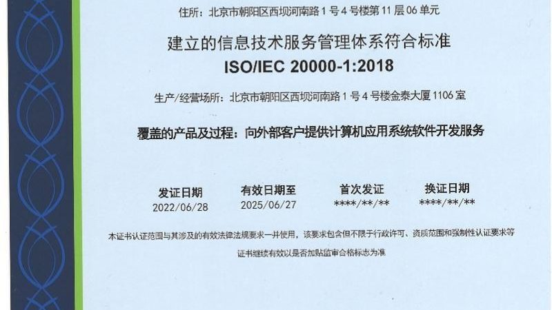 招标书里的学校软硬件配置，为什么总是“纸上谈兵